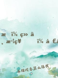 我，绝世武神，圣山签到百年
